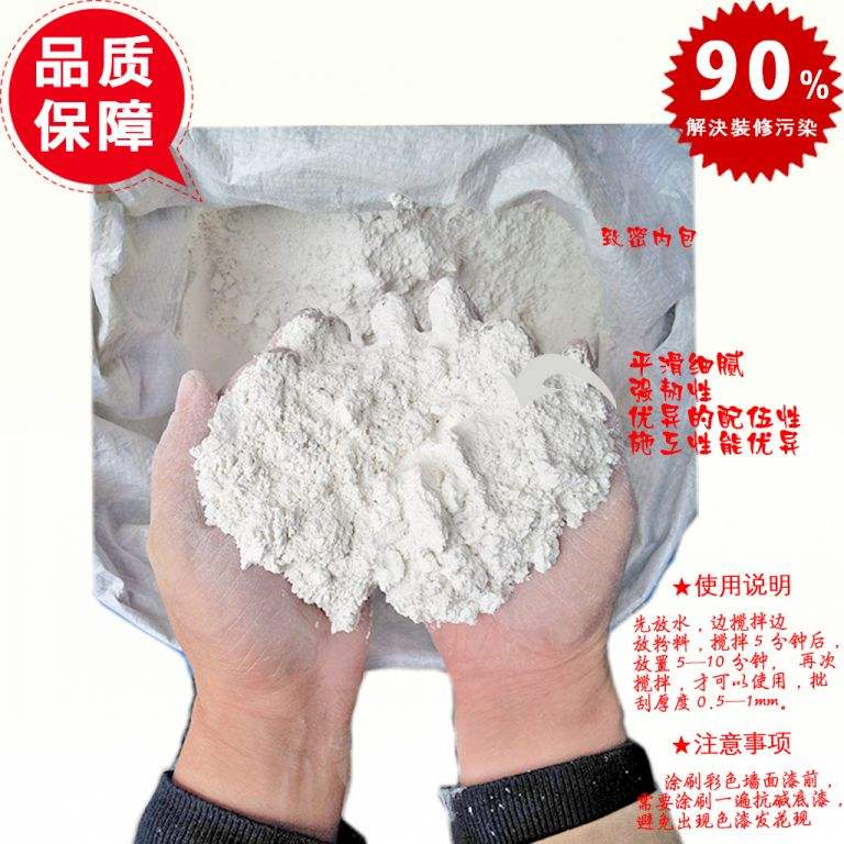 膩?zhàn)臃鄣闹饕δ苁鞘裁矗?019膩?zhàn)臃圩饔萌W(wǎng)解說(shuō) 膩?zhàn)臃鄣闹饕δ苁鞘裁矗?019膩?zhàn)臃圩饔萌W(wǎng)解說(shuō)