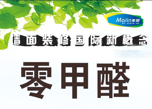 耐水膩?zhàn)臃鄣倪x購(gòu)技巧是什么？99%的人不知道！