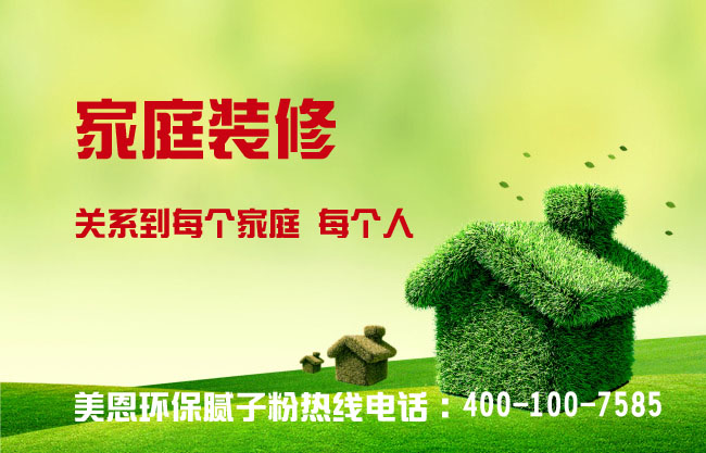 家裝膩?zhàn)臃圻x擇哪一種比較好？[三分前更新]